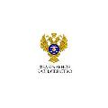 УФК по Нижегородской области, отделение № 2 в Первомайске